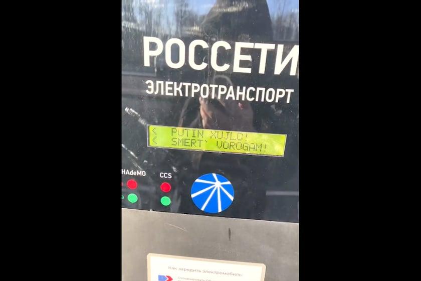 Hacked electric car charging stations in Russia display ‘Putin is a d*ckhead’ and ‘glory to Ukraine’ Guides 