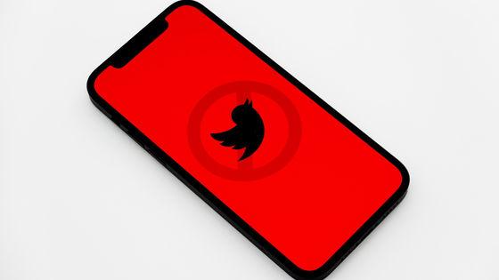 Engadget Logo
エンガジェット日本版 Twitter、個人情報ポリシーの適用範囲を拡大。同意なくプライベートな写真や動画の公開を禁止