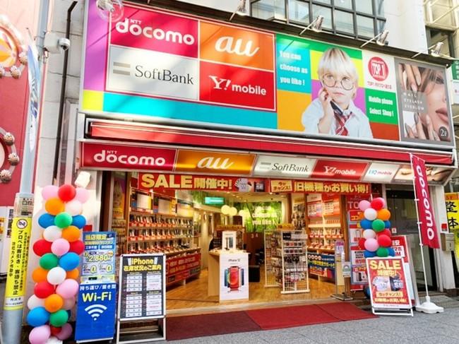 店舗マネジメントツール「はたLuck(R)」、ディ・ポップスが運営するモバイルショップ64店舗導入 企業リリース | 日刊工業新聞 電子版