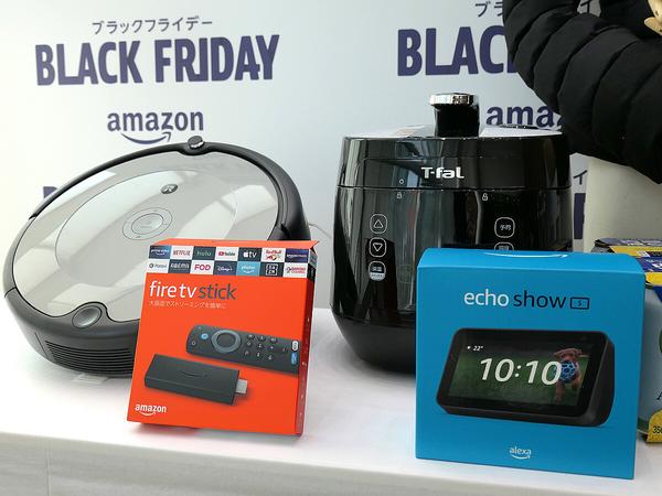 Amazon Black Friday, pre-introduction of featured products. 56% Off Echo Show 5