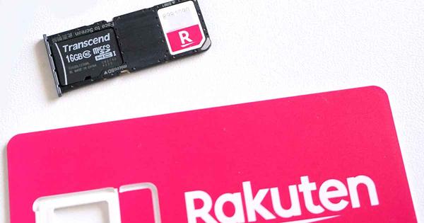 The combination of Rakuten Mobile and dual SIM is the best ESIM of "LinkSmate" rather than "IIJmio"!