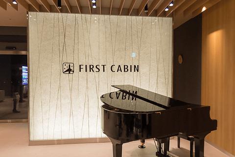 Kompakti hotelli "First Cabin Kansai Airport" alkaen 6200 jeniä per yö Aeroplazassa, joka on suoraan yhteydessä Kansain lentokentälle