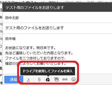 ASCII.jp Google ドライブを使ってGmailで大容量ファイルを送る