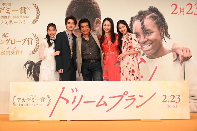 [Report] "Dream Plan" Hiroshi Fujioka, the whole family will be on stage at the pre-release event! “In this day and age, there is a form of family love that should be seen.”