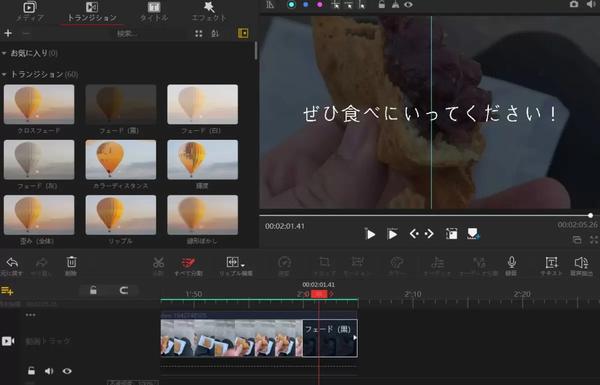 Vlogの編集に初挑戦！ 「VideoProc Vlogger」の驚異的に使いやすい3つのポイント 