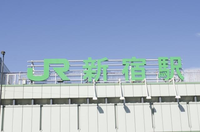JR新宿駅の埼京線ホームは複雑すぎる 便利だが迷う人が続出 JR新宿駅・埼京線ホームの難度が高すぎる問題
