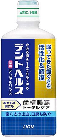 「マウスウォッシュ」おすすめ3選　口臭予防や歯磨きの仕上げに【2021年最新版】 