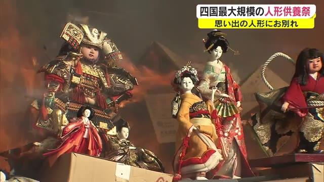  思い出がつまった”４万体の人形”が空に…四国最大規模の「人形供養祭」　田村神社【香川・高松市】