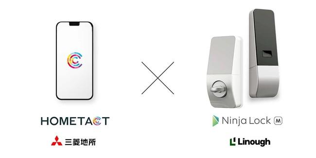 Linaf's smart lock is in cooperation with "HOMETACT" in Mitsubishi Estate