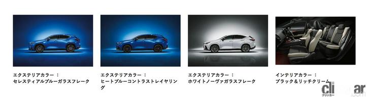 The new NX is the entrance to Lexus from 4.55 million yen!You can choose both gasoline, hybrid, and PHV !! [What is Lexus NX?]