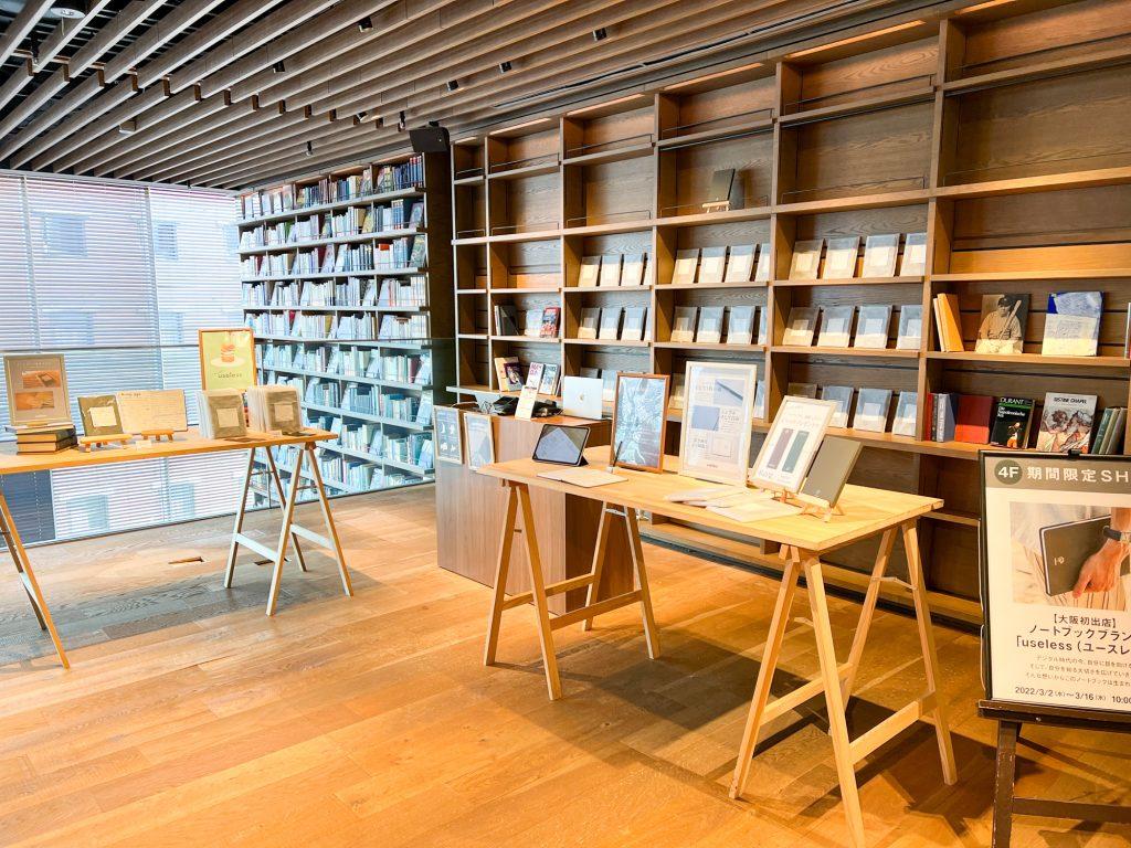 A notebook brand that will be the first store in Osaka to T-SITE