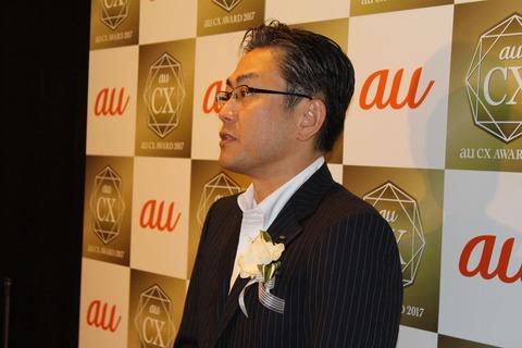 顧客満足（CS）から顧客経験価値（CX）重視へと進化！東北ならではの接客スタイルも見られた「au CX AWARD 2017 東北大会」を模様を紹介【レポート】 - S-MAX