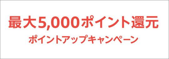  【Amazon 初売り】HiKOKIのコードレスクリーナーが54％オフで9999円　軽量・小型でお手入れ簡単モデル 