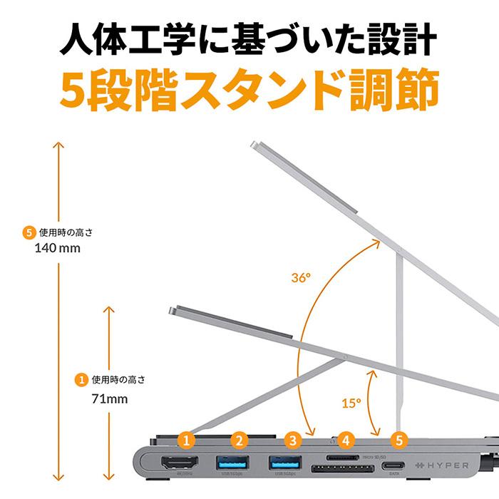 アスキーストア's セレクション USB-Cデバイスに7つのポートを追加する、ハブ一体型スタンド 