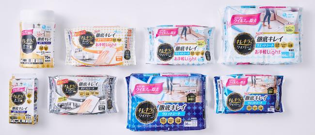 New products appear in the "Kirekira®!" Brand!Developed as a "wiping cleaning" brand that cleans the living space