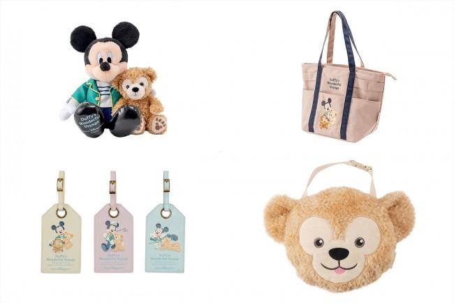 Released in TDS "Duffy's New Goods" in April!Design to enjoy a rainy day [Tokyo DisneySea]