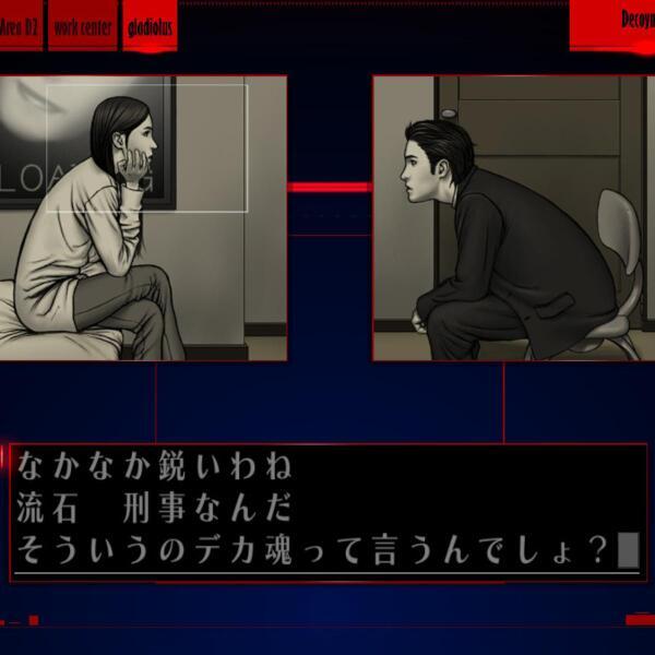  須田剛一氏のすべてが詰まったADV「シルバー2425」に秘められた、狂気的な凄み