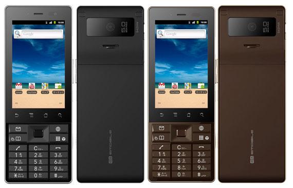 ダイヤルキー搭載、ストレート型のAndroid端末――「S42HW」