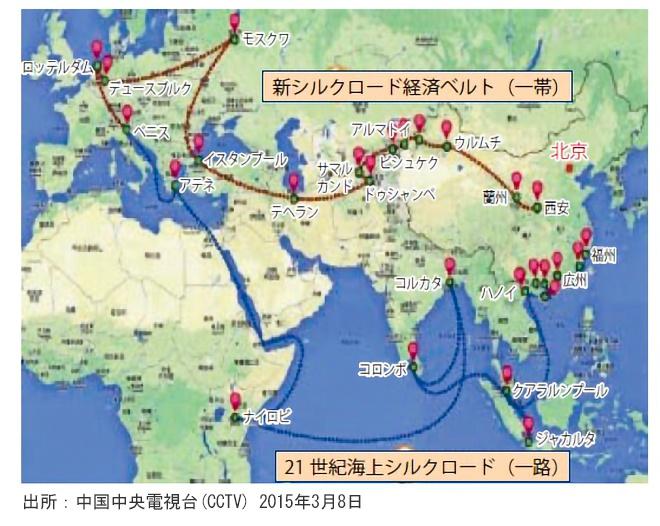 中国の“現代版シルクロード”構想から学ぶ、日本製造業のこれからの勝ち筋 連載：第4次産業革命のビジネス実務論｜ビジネス+IT