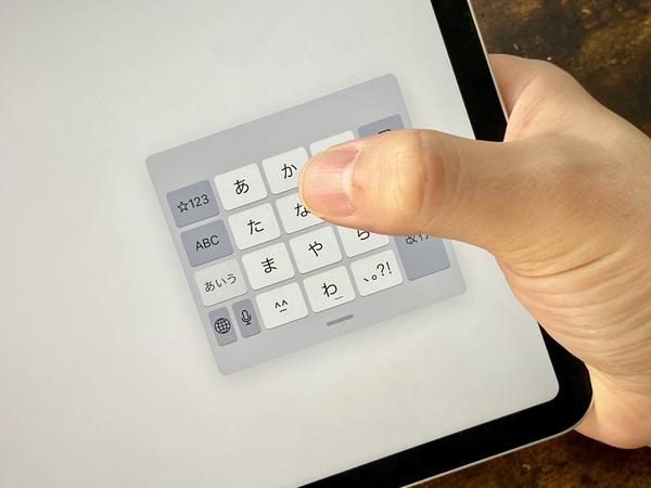 iPadを使う上で覚えておきたい3つの文字入力テクニック｜iPad Hacks