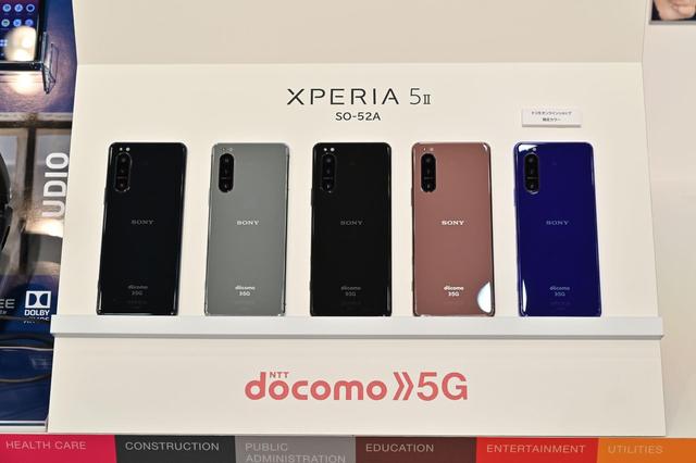 NTTドコモ、5Gフラッグシップスマホ「Xperia 5 II SO-52A」を発表！6.1型シネマワイドディスプレイ搭載。11月12日発売で、価格は9万9千円 - S-MAX 