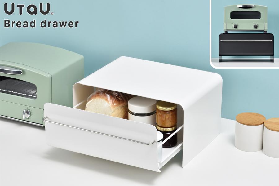 A new storage box "Bred Droir" that hides a refreshing toaster is also released!