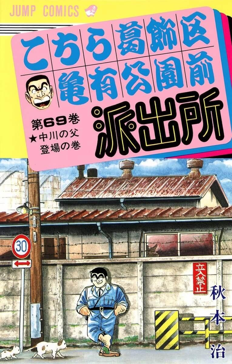  フェラーリの焼き芋屋は実在した！　『こち亀』アイデアを実践するYouTuberたち