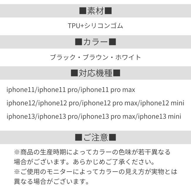 大きめのリボンがアクセントに☆「iphone ケース カバー スマホ ベルト リボン 全3色」が販売開始します。 