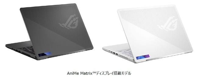 デザイン性の高さも兼ね備えたウルトラスリムなゲーミングノートパソコン「ROG Zephyrusシリーズ」4製品を発表 