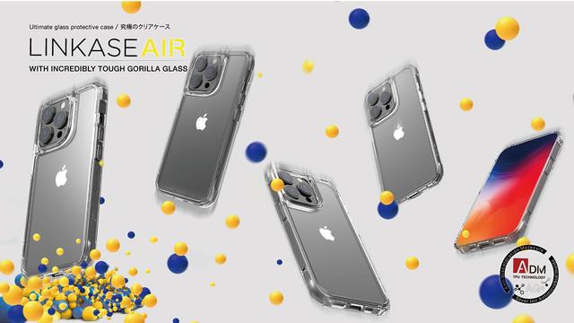 2021年新型iPhone 13シリーズ対応　コーニング社ゴリラガラス採用ABSOLUTE・LINKASE AIR発売開始のご案内