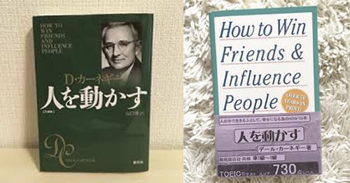  持ち前の“高専魂”を発揮し 障がい者の日常を支援する――第265回（上） 