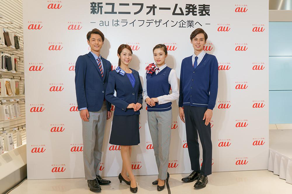 KDDIがauショップ向けの新ユニフォームを発表！女性だけではなく男性向けユニフォームも導入――店頭でのサポート拡充についても説明された発表会を写真と動画で解説【レポート】 - S-MAX 