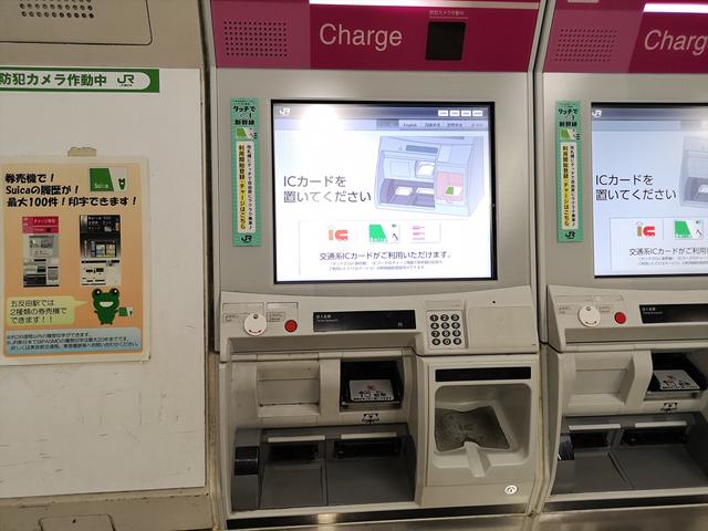 Suicaチャージ用に便利だったau WALLETのリアルタイムチャージ