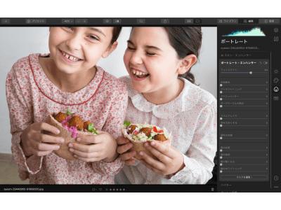 Skylum、最新のAI写真編集ソフト、Luminar Neoを正式リリース 企業リリース | 日刊工業新聞 電子版 