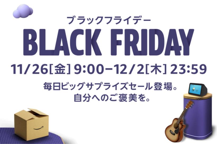 Amazon Black Friday 11/26-12 Held on /2! Thoroughly check sale items and commercial videos!