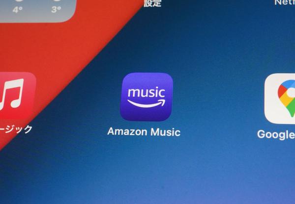 iPadで音楽を聴く際に、あえて「Amazon Music」を使う5つのメリット