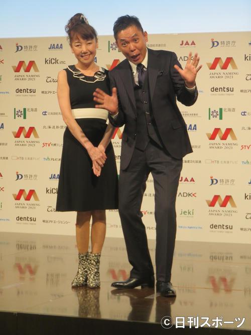  太田光「日本ネーミング大賞」授賞式でボケまくり「大賞は鬼束ちひろ」