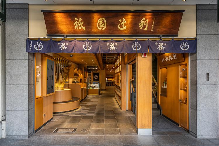 3月1日（火）時代に沿った「お茶のある暮らし」と、これからの「日本茶文化」を真摯に考える祇園辻利の世界観を体験できる店構えで、新装開店。