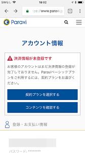 勝者に相応しい新ドメイン、「.win」の一般登録受付を開始 