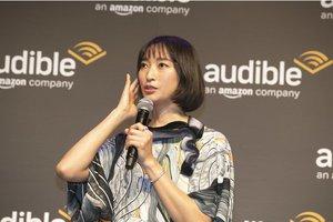 Amazon's "Listening Reading" "Audible" is unlimited at price.1,500 yen per month, streaming playback --Phile Web