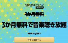 Amazonの“聴く読書”「Audible」が価格据え置きで聴き放題に。月1,500円、ストリーミング再生も - PHILE WEB 