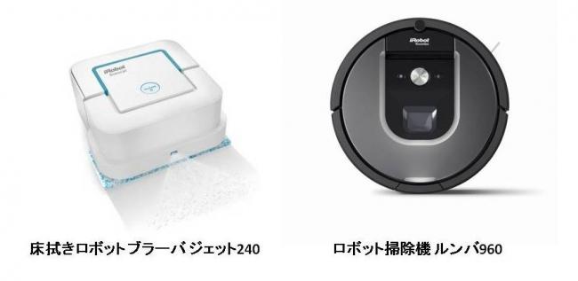 Spring water with jet spray and beautifully wiped the floor with the floor wiping the floor with a robot "Brava Jet" at the same time, "Rumba 960" has a group of connected home products ~ Sales start on August 26, 2016-