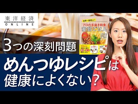 対策ラベルすら模造！｢偽物ゴルフクラブ｣の驚愕 いたちごっこだが対策しないわけにはいかない 