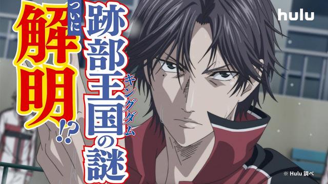 マイキーのハイキックの威力は？ 虎杖の黒閃のパワーは？ 様々な作品の疑問をHuluが独自に調査！ 