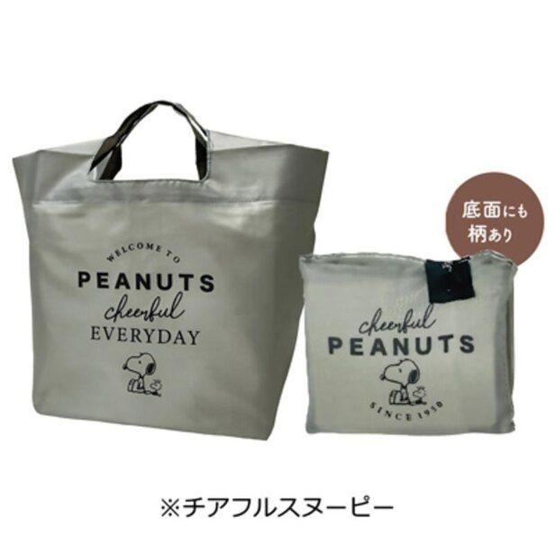 Snoopy's "Eco Bag with bottom plate" is outstanding!With a mesh pocket that can be carried in warm cooling