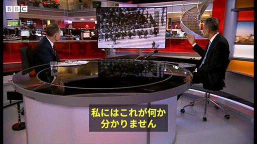 中国、BBCワールドニュースの国内放送を禁止　ウイグル報道など受け