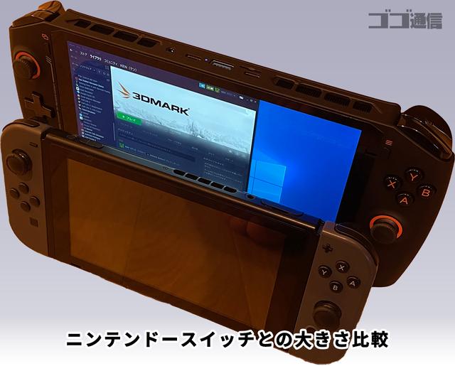 【レビュー】One-NetbookのゲーミングPC『ONEXPLAYER』の力は？ 昨今流行りつつあるモバイルゲーミングPC | ゴゴ通信 