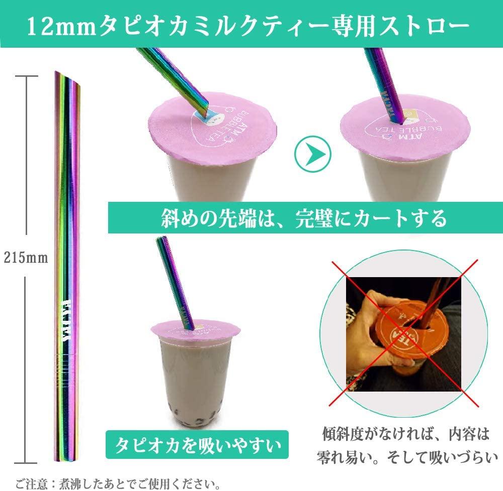 ＼タピオカや果肉ジュースも飲める！／クルっと丸めてコンパクトに持ち運べるシリコン製エコストロー【お掃除簡単】 