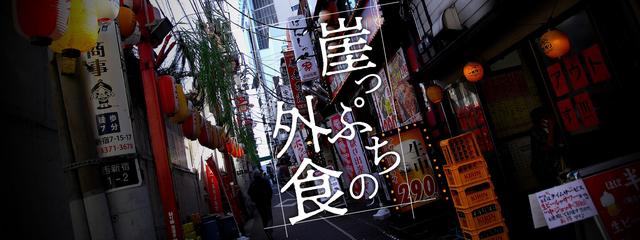 ｢過剰債務｣の時限爆弾､外食はコロナ後が危ない 給付金による｢延命措置｣はいずれ縮小する 