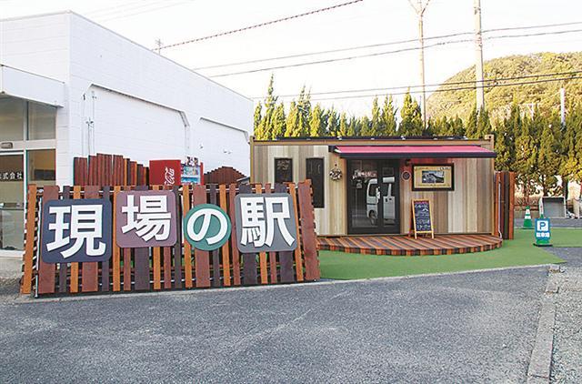  一時避難所に移動式ソーラーハウス　串本町と木下建設が協定 